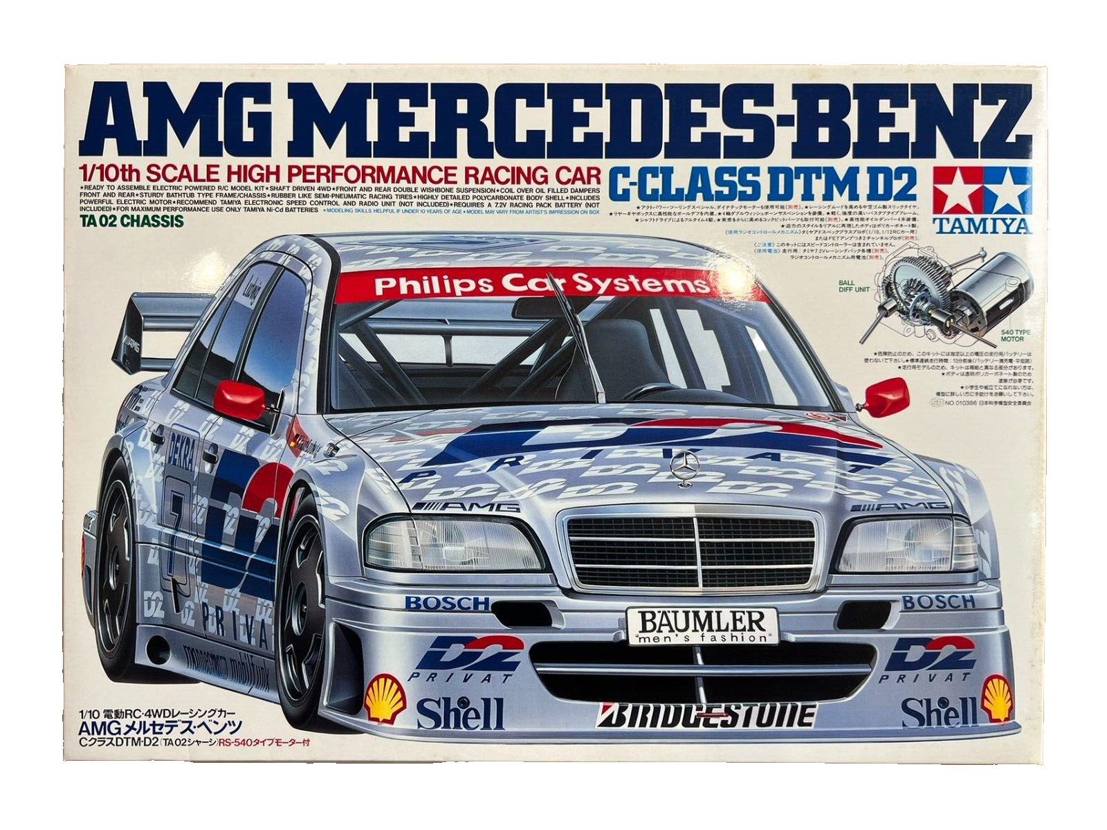 ☆ タミヤ 1/10 メルセデス・ベンツ Cクラス DTM 2004 組み立て