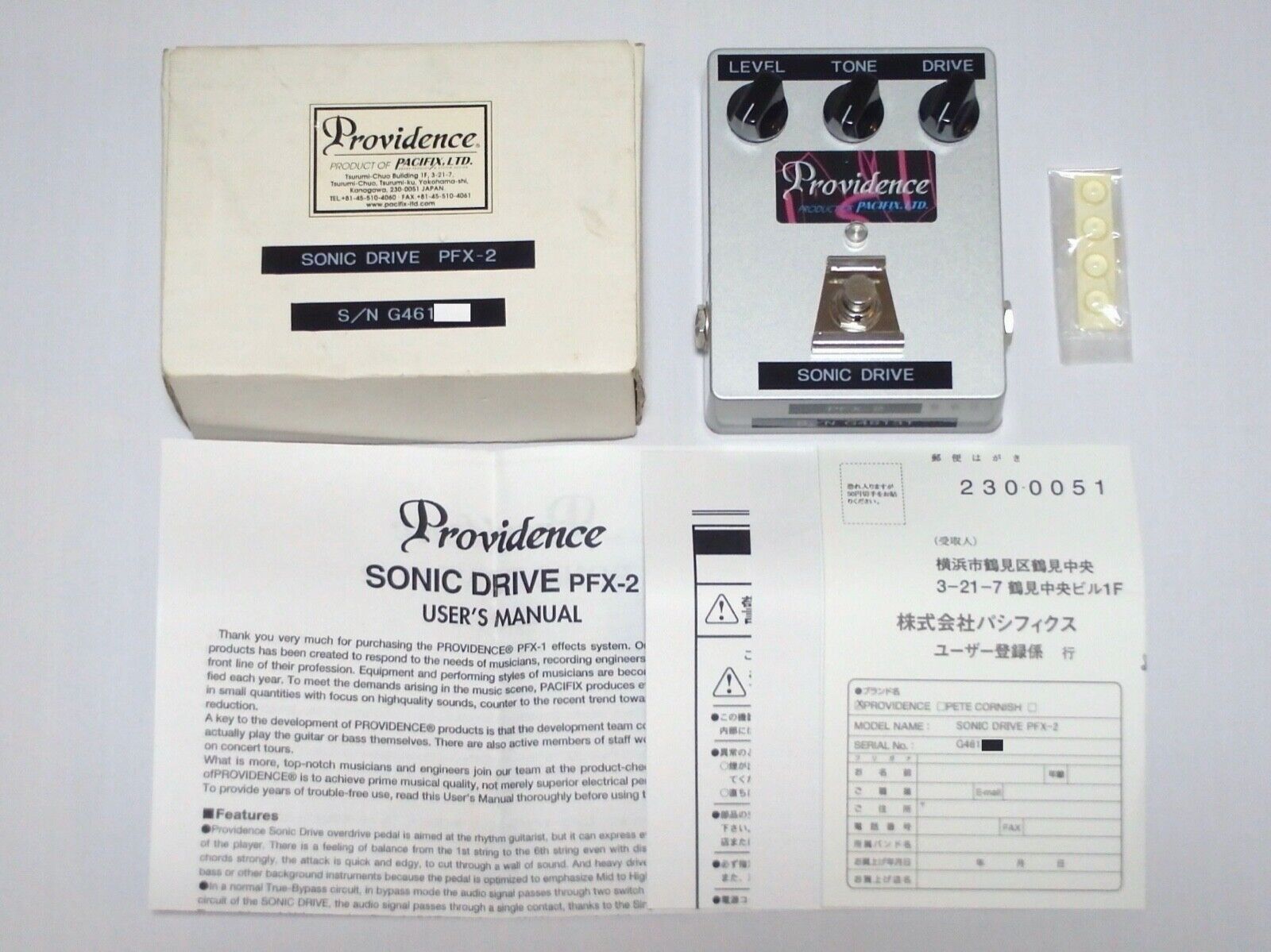 Providence PFX-2 Sonic Drive Overdrive Guitar Effect Pedal Providence PFX-2 Sonic Drive Overdrive Guitar Effect Pedal