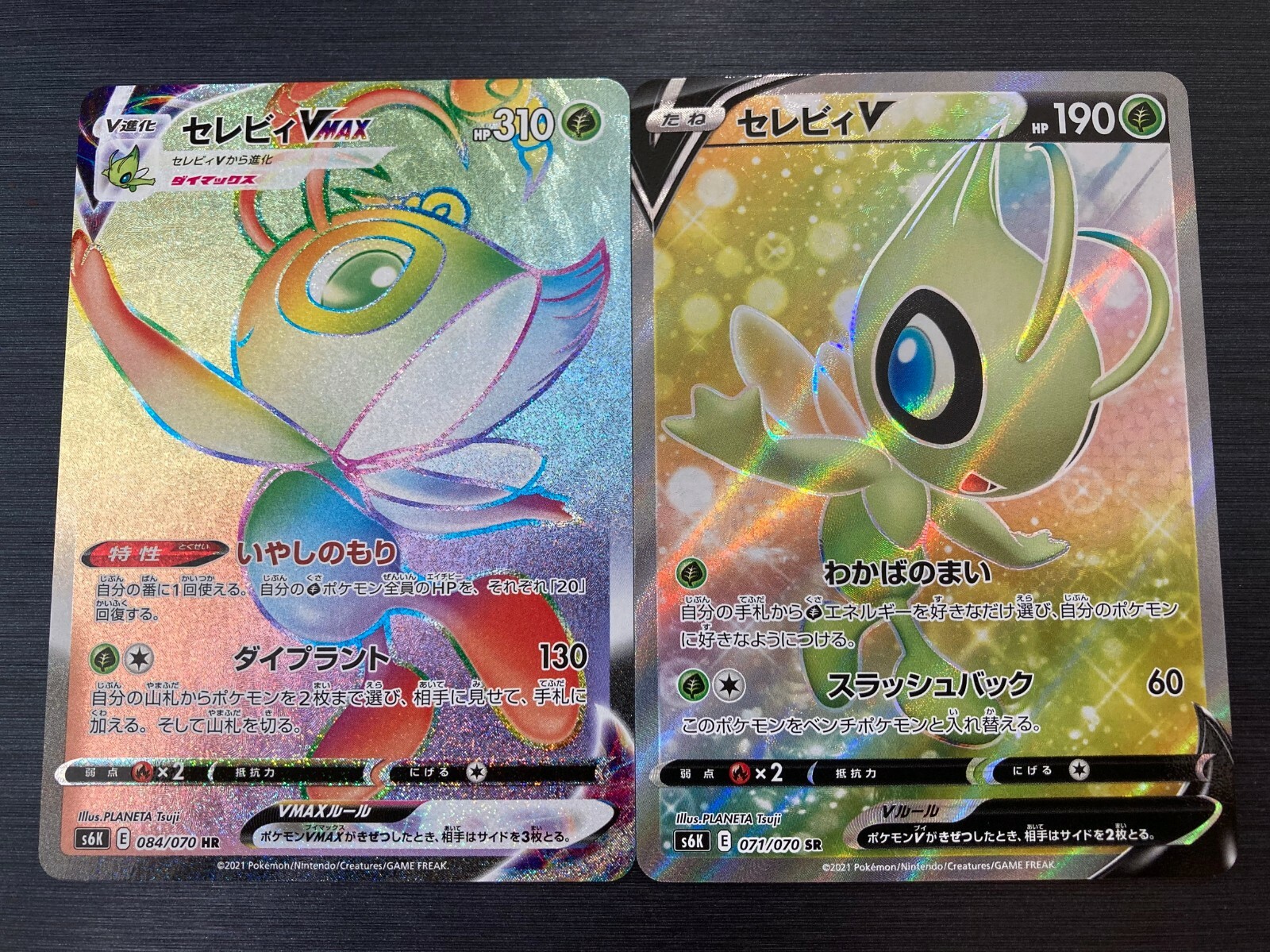 s6K Celebi V(SR)＆VMAX(HR) 071/070 084/070 Pokemon Card