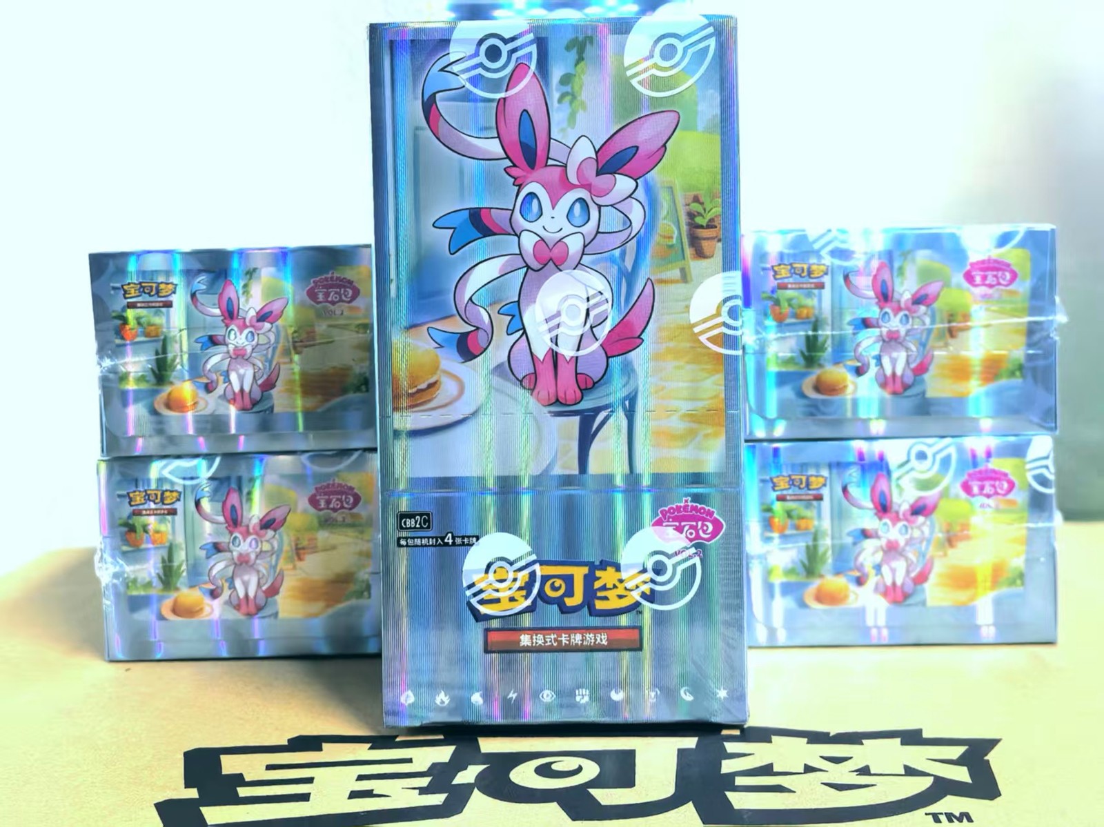宝石包　2box Pokemon TCG S-Chinese Gemstone Vol. 2 Eevee Gem Pack Booster