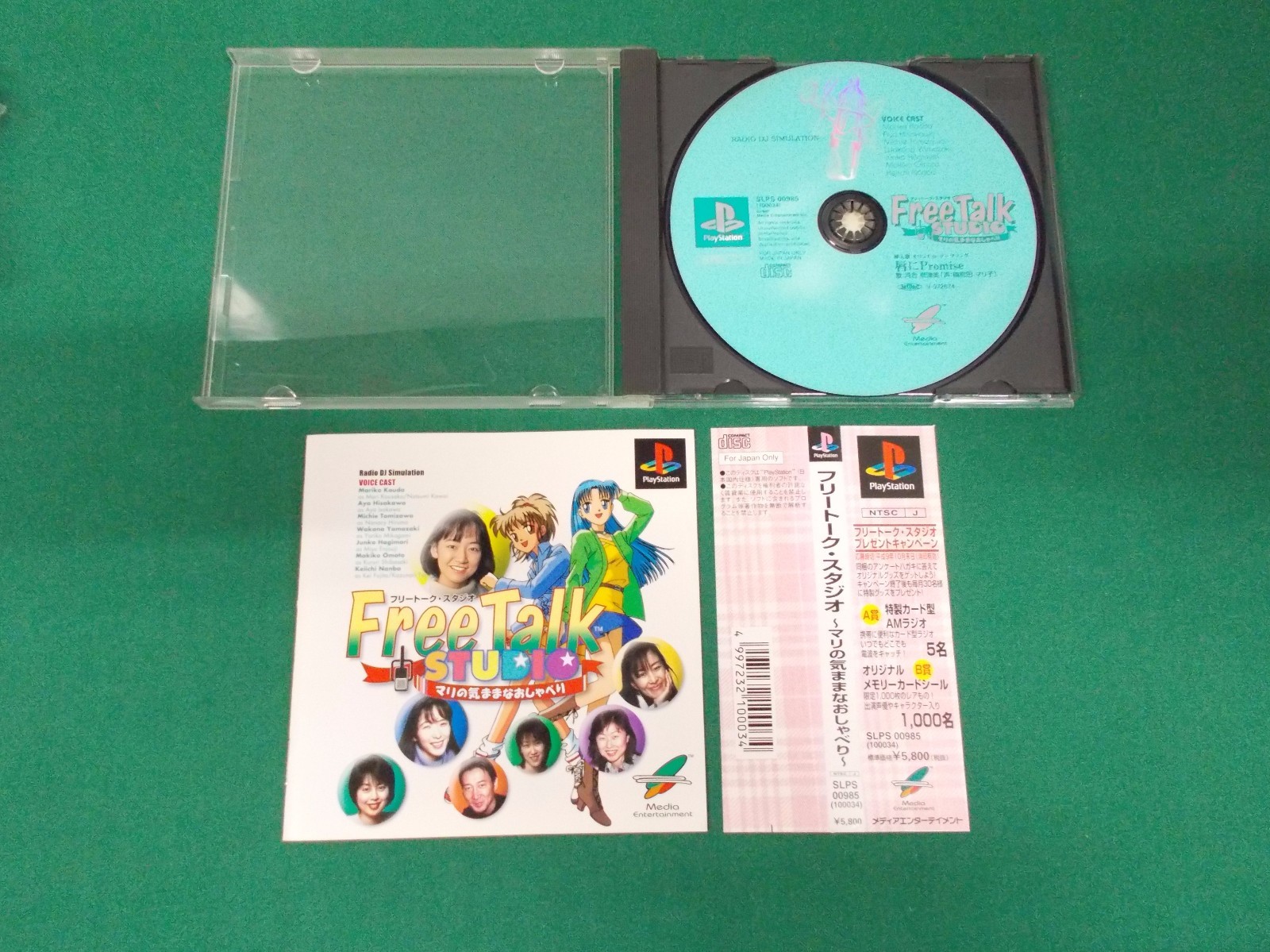 Free Talk PlayStation 新品 Free Talk PlayStation 新品