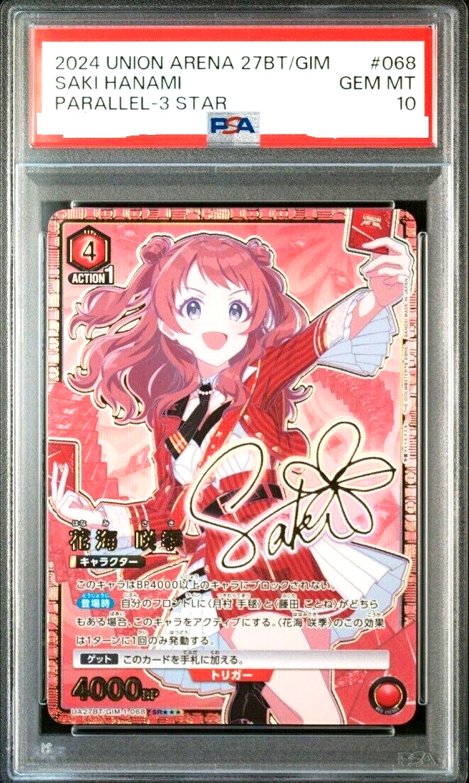 PSA 10 Union Arena Gakuen Idol Master Saki Hanami SR Super PSA 10 Union Arena Gakuen Idol Master Saki Hanami SR Super