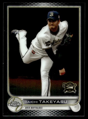 Daichi Takeyasu 2022 Topps Chrome NPB 35 Orix Buffaloes Baseball Card