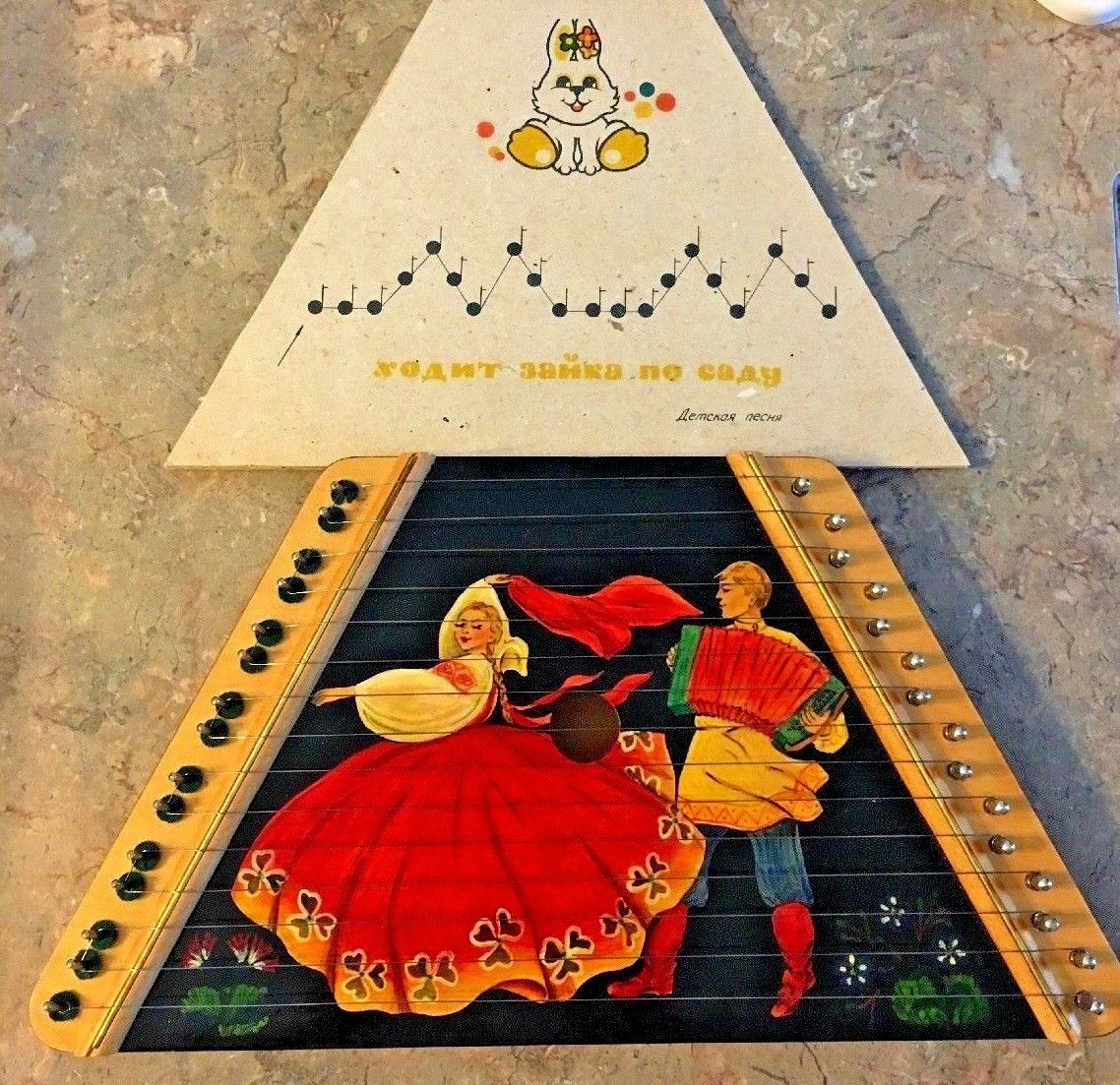 1986 Gulsi Russian Zither Belaruise Lap Harp With Fitted Music Cards Org Box