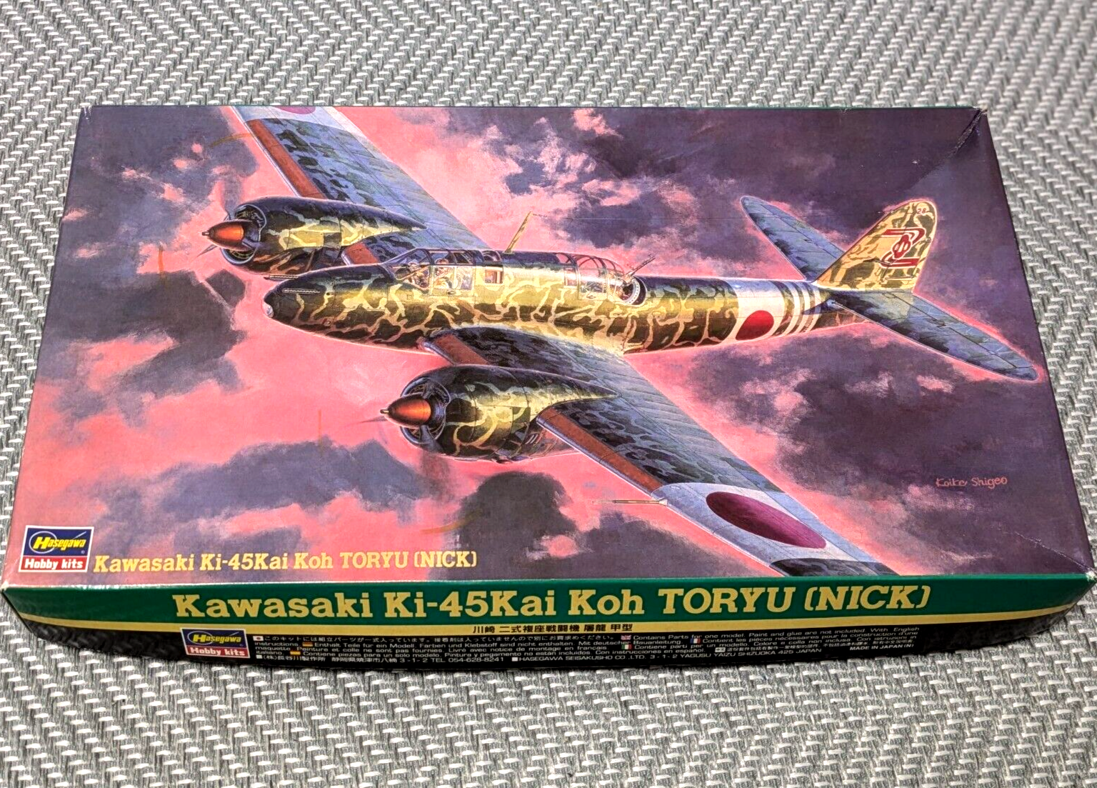 Hasegawa - Kawasaki Ki-45Kai Koh TORYU (NICK) ハセガワ Hasegawa Kawasaki Ki45Kai Koh Toryu Nick Model 1/72 Scale | eBay