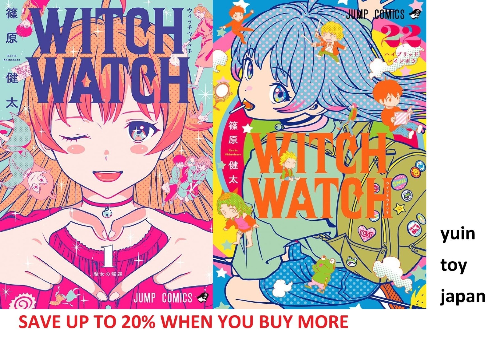 WITCH WATCH 1〜20巻 s-l400.jpg