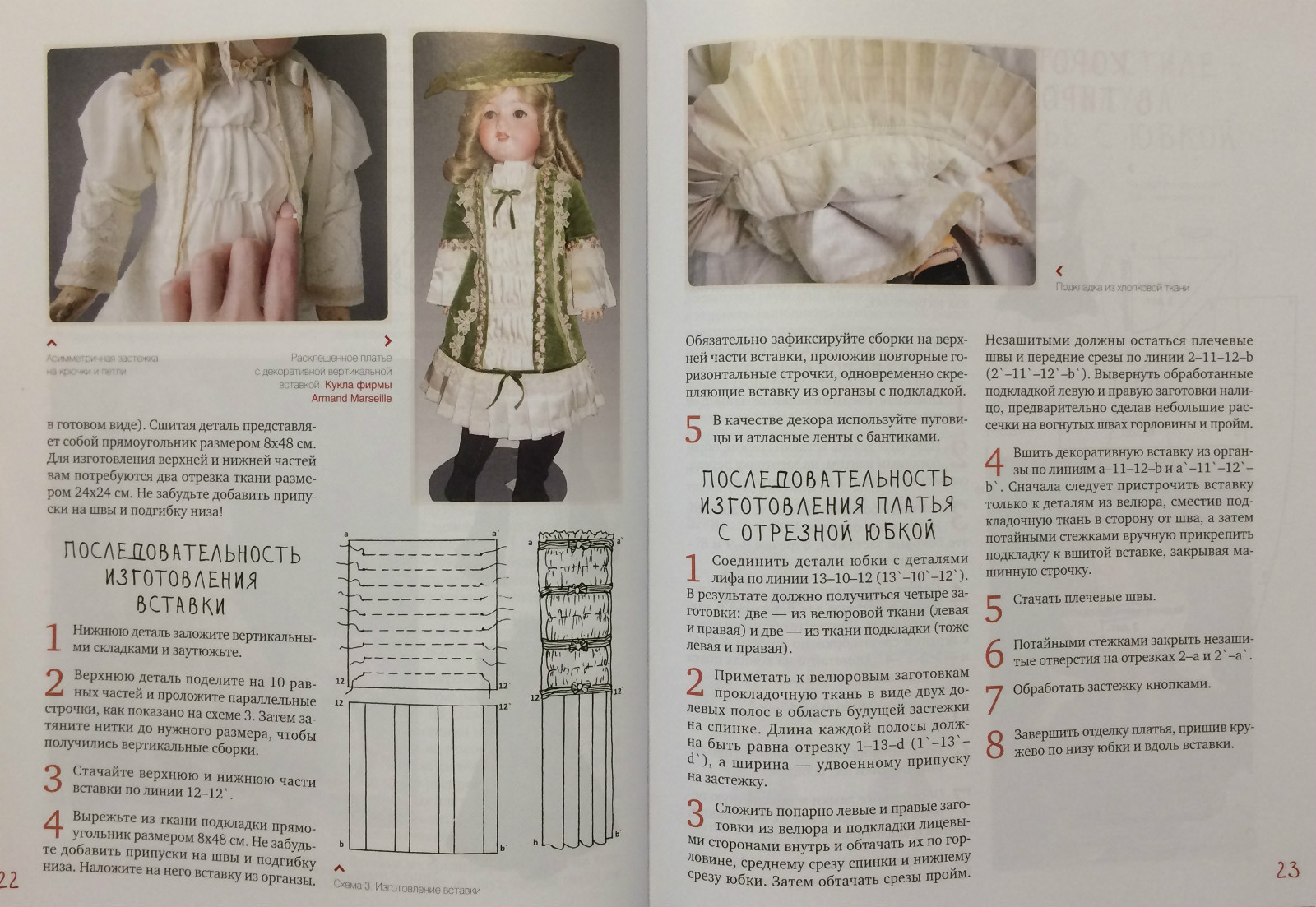 pepper doll clothes