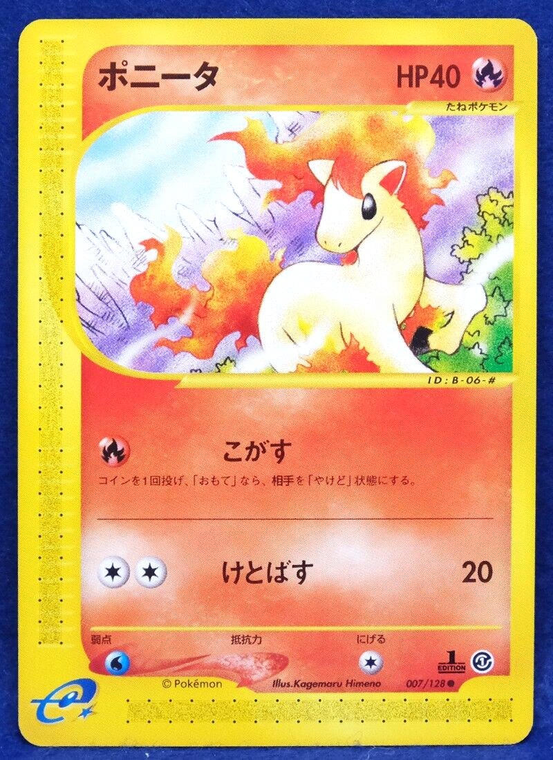 ポメ公　エンジェル　台座つき Ponyta 007/128 1st Edition Pokemon e Card Vintage Rare