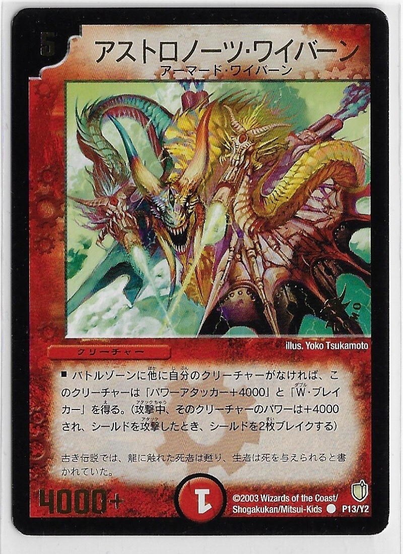 MTG Deck Masters 新品未開封 Amazon.co.jp: Magic: The Gathering - Commander Masters