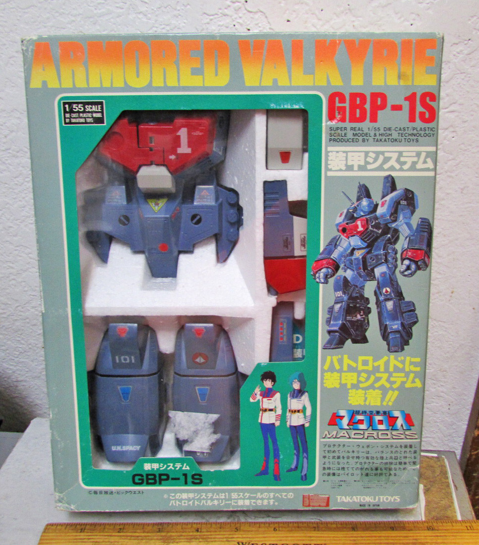 Macross Armored Valkyrie GBP-1S w box top Made in Japan