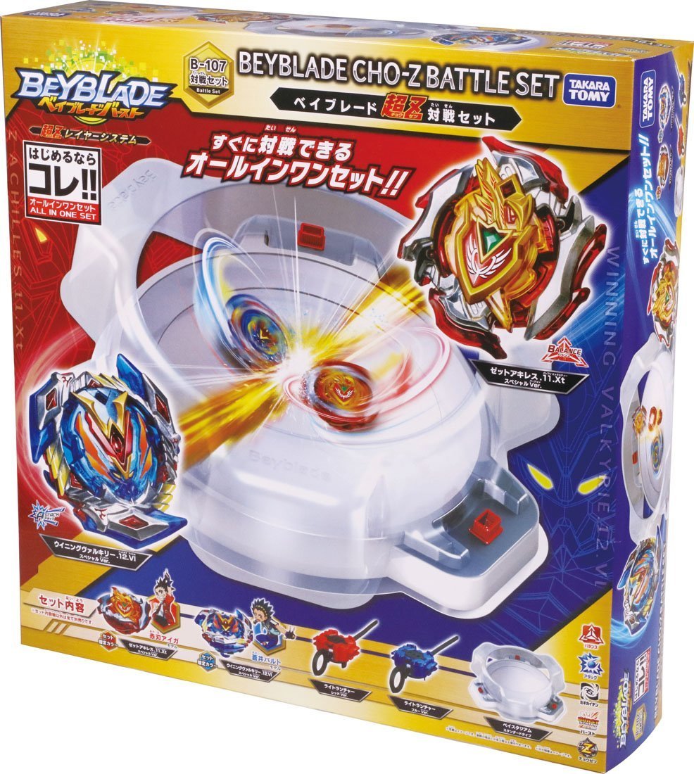 Takara Tomy - 未組立 TAKARA タカラ ベイブレード ドラグーンS 未組立 TAKARA タカラ ベイブレード ドラグーンS - メルカリ