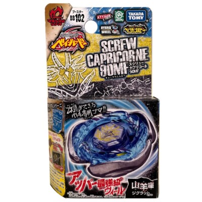 Takara Tomy Spiral Capricorn Metal Fusion Beyblade Screw Capricorn 90MF BB102