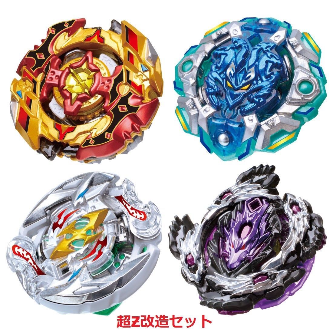 Beyblade Burst Turbo Pictures - PictureMeta