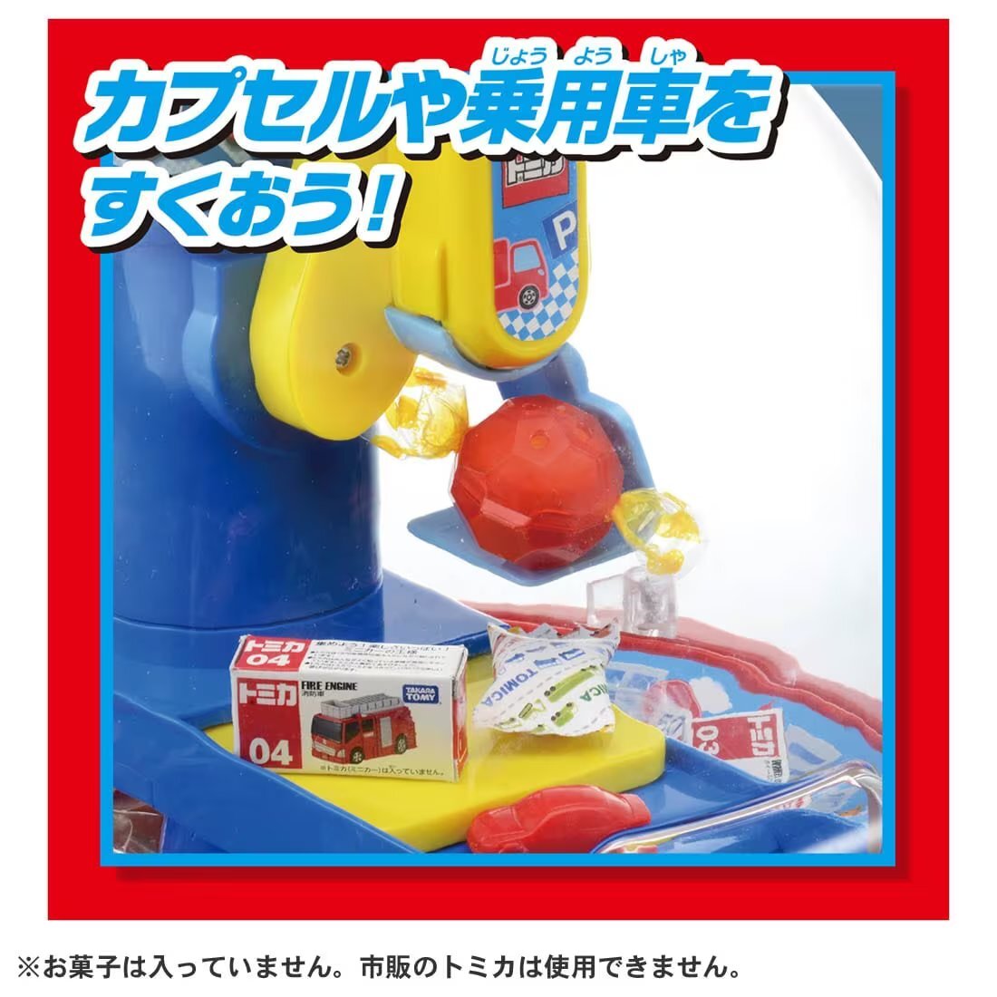 341 ヘイガニ フィギュア TOMY トミカプレミアム 08 ワイルド・スピード BNR34 SKYLINE GT-R