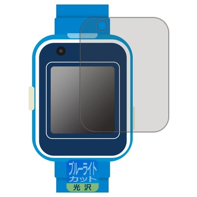 Doraemon Talking Smart Watch Compatible Blue Light Cut [Glossy] Protective Film