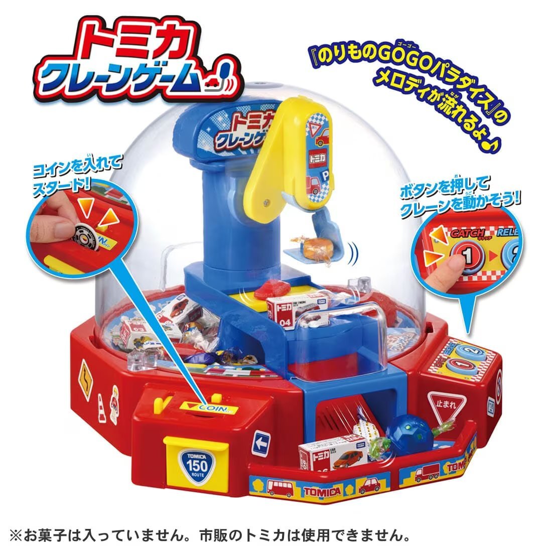 Takara Tomy Tomica Claw Infinity Crane Game | eBay