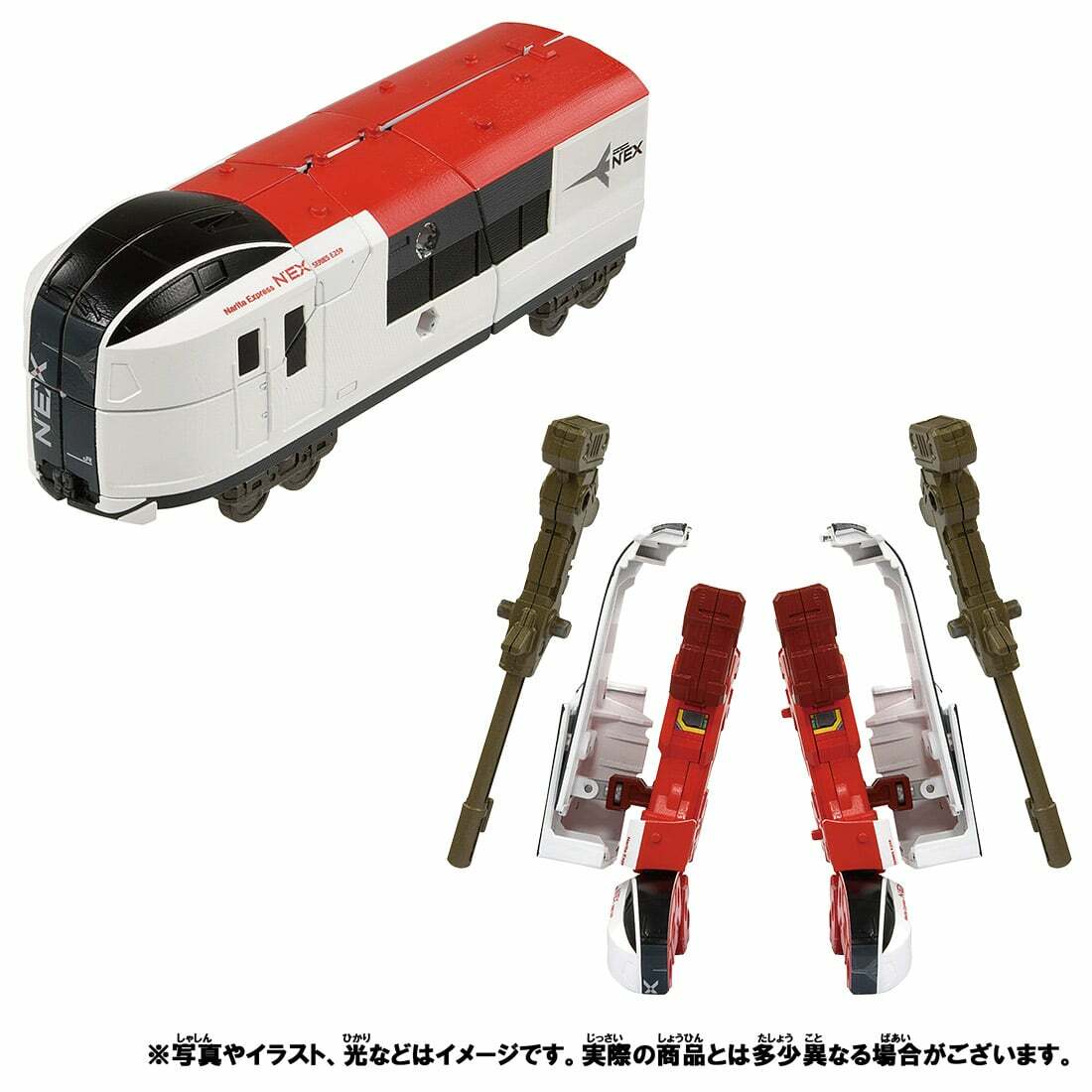 シンスケ　リゾートライン　セット Takara Tomy Plarail Shinkalion Z Series - ZaiLiner Set | eBay