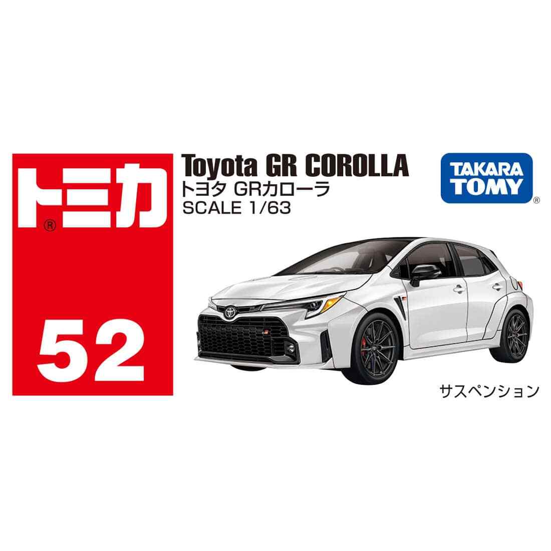 多美車大全集 The Complete World of Tomy Diecast Tomica Limited Edition Set Collection Toyota Honda Nissan