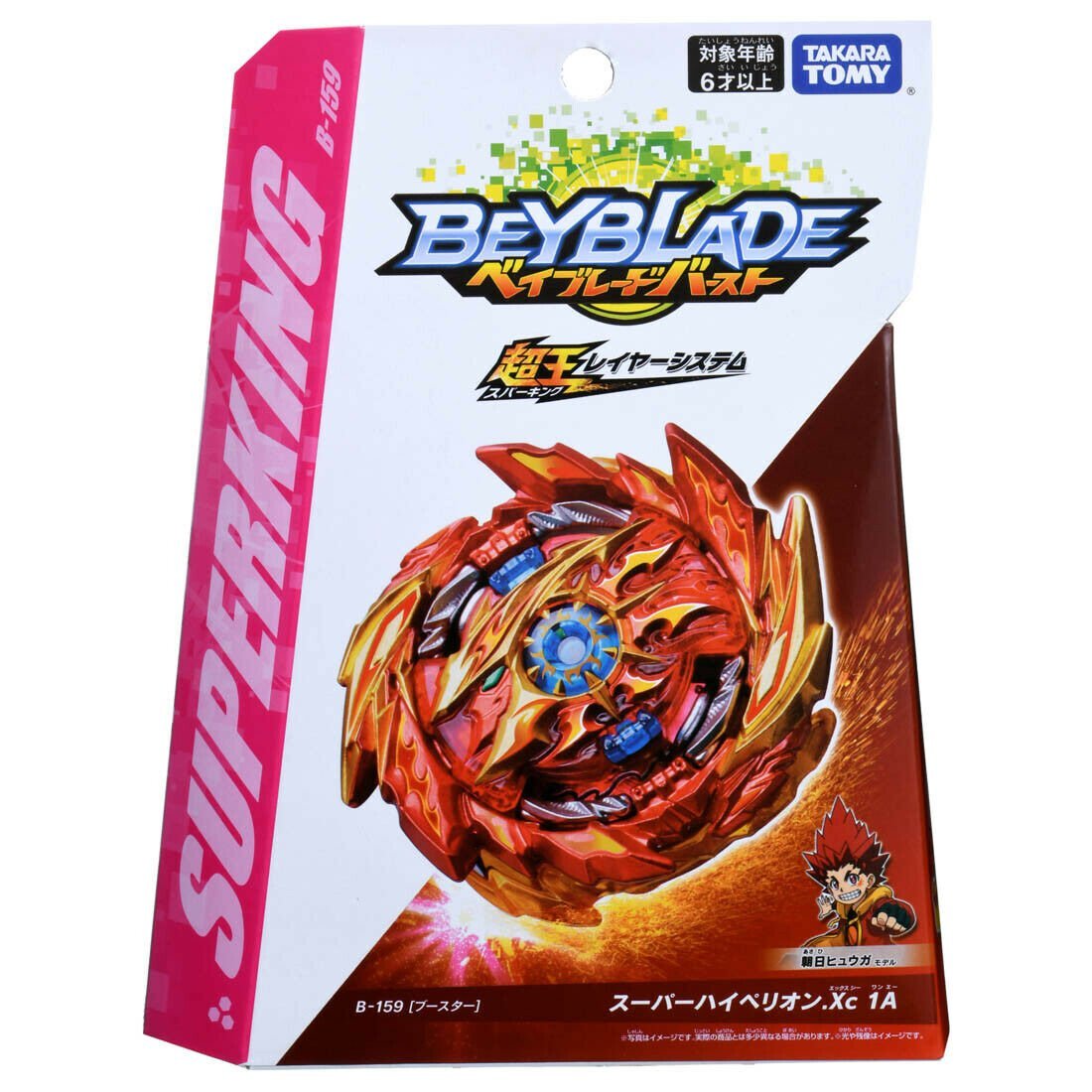 US STOCK) Takara Tomy Beyblade Burst Booster B-159 Super