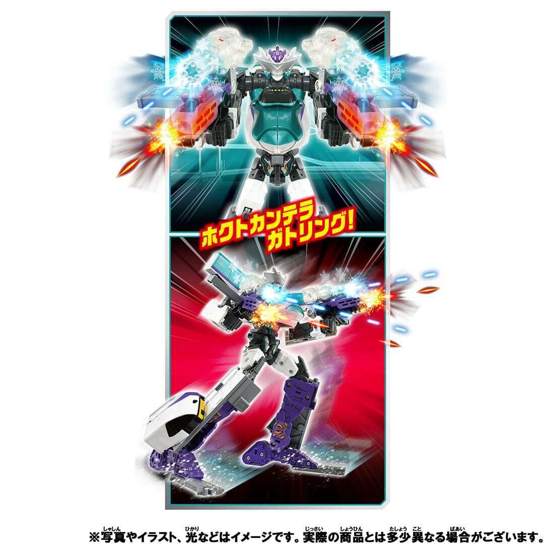 Takara Tomy Plarail Shinkalion Z Series - H5 Hayabusa + 261 Takara Tomy Plarail Shinkalion Z Series - H5 Hayabusa + 261
