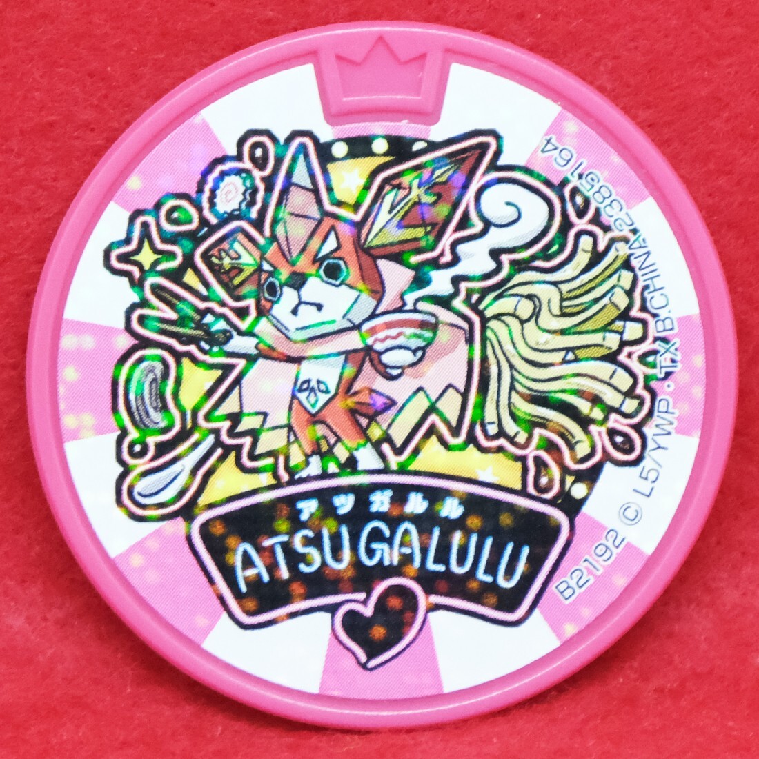 よこやぎさん　プレゴル　psa10 ゴールド Atsugalulu Holo Yo-kai Watch Yokai Medal Coin Rare Nintendo