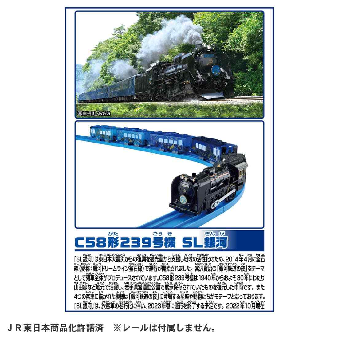 tomo9309♥ Takara Tomy 
