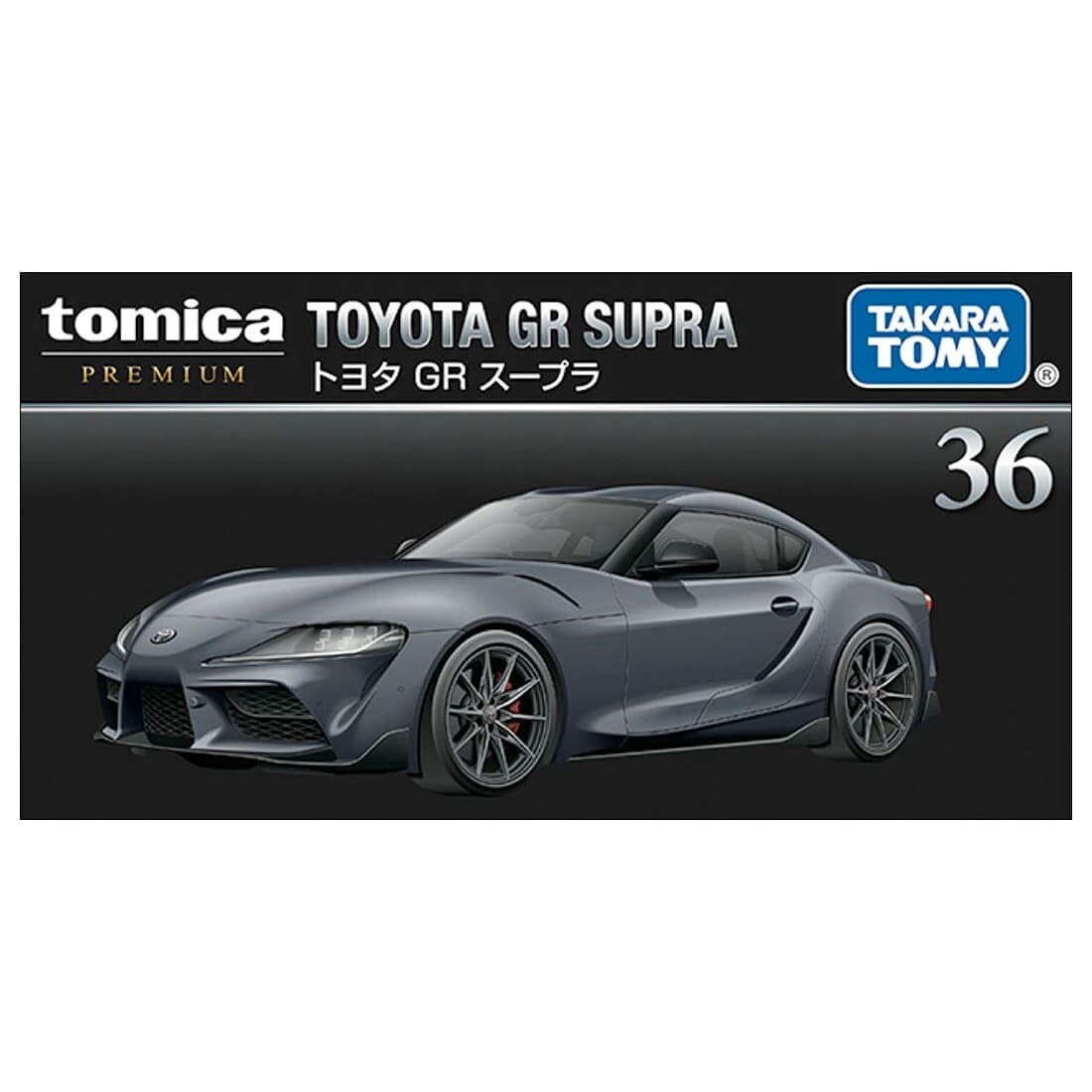 Takara Tomy Tomica Premium Diecast No.36 1/60 Toyota GR