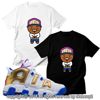 nike air uptempo shirt