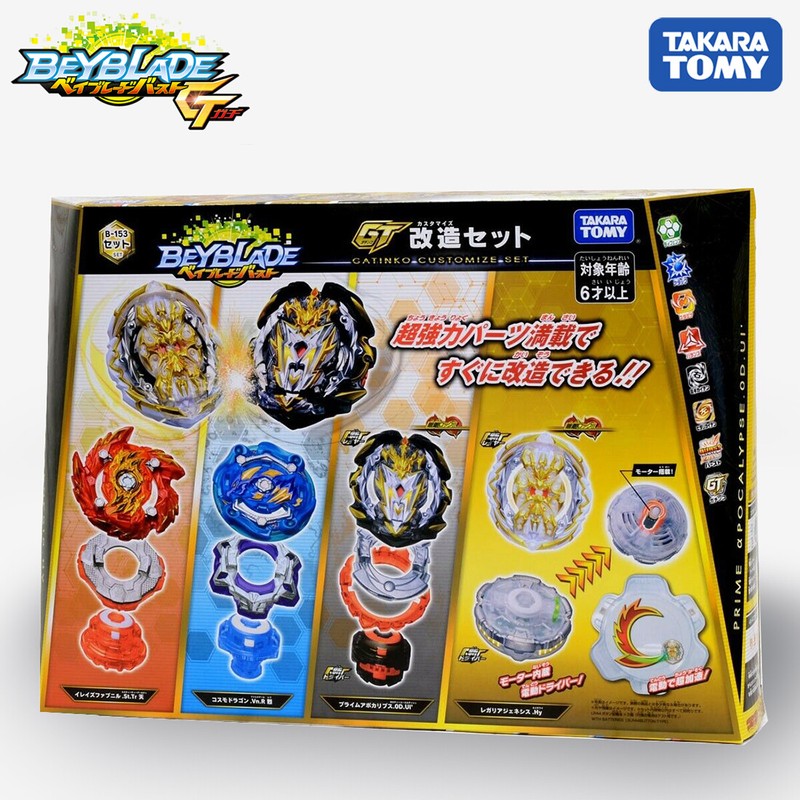 beyblade burst customize set