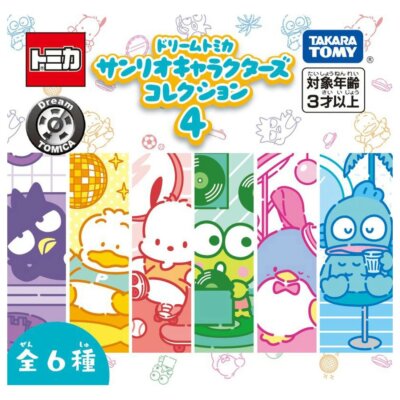 Dream Tomica Sanrio Characters Collection 4 [6 types (full