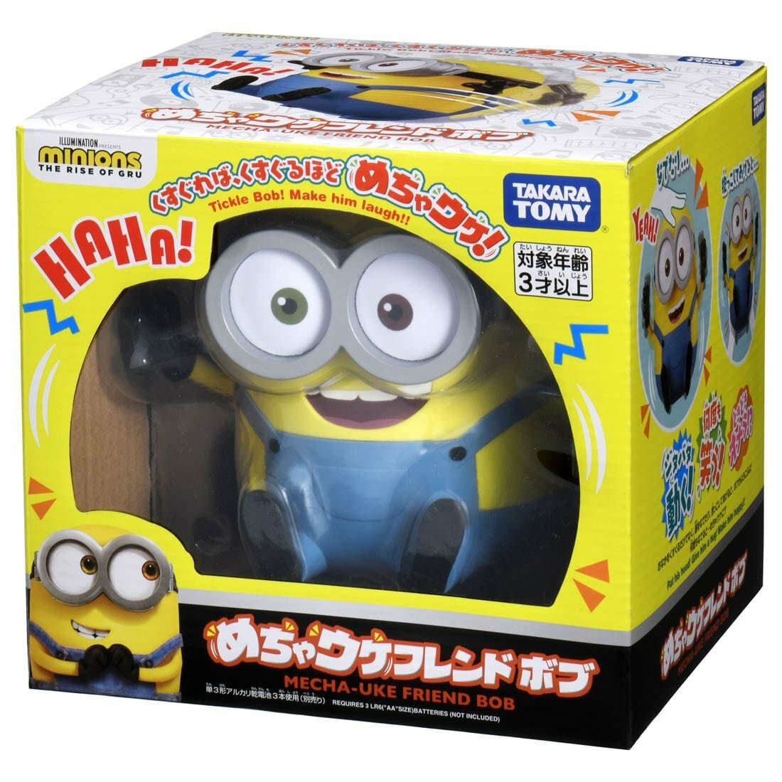Takara Tomy Voice Control Robot - My Best Friend Bob