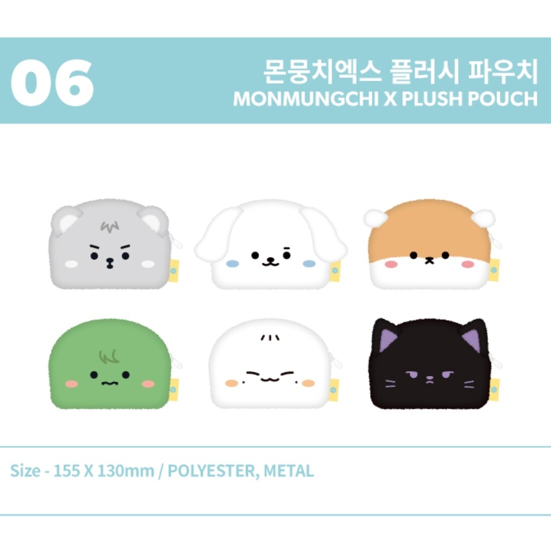 公式] MONSTA X POP-UP STORE [ MONMUNGCHI X : WELCOME PARTY