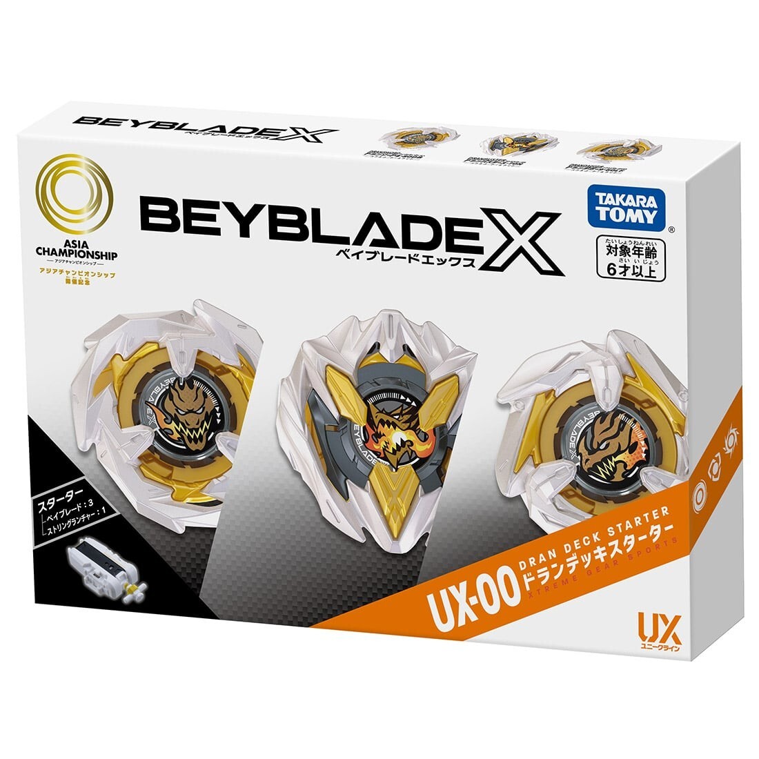 Beyblade X UX-00 タカラトミー Takara Tomy Beyblade X Booster UX-00 Dran Deck Starter Set