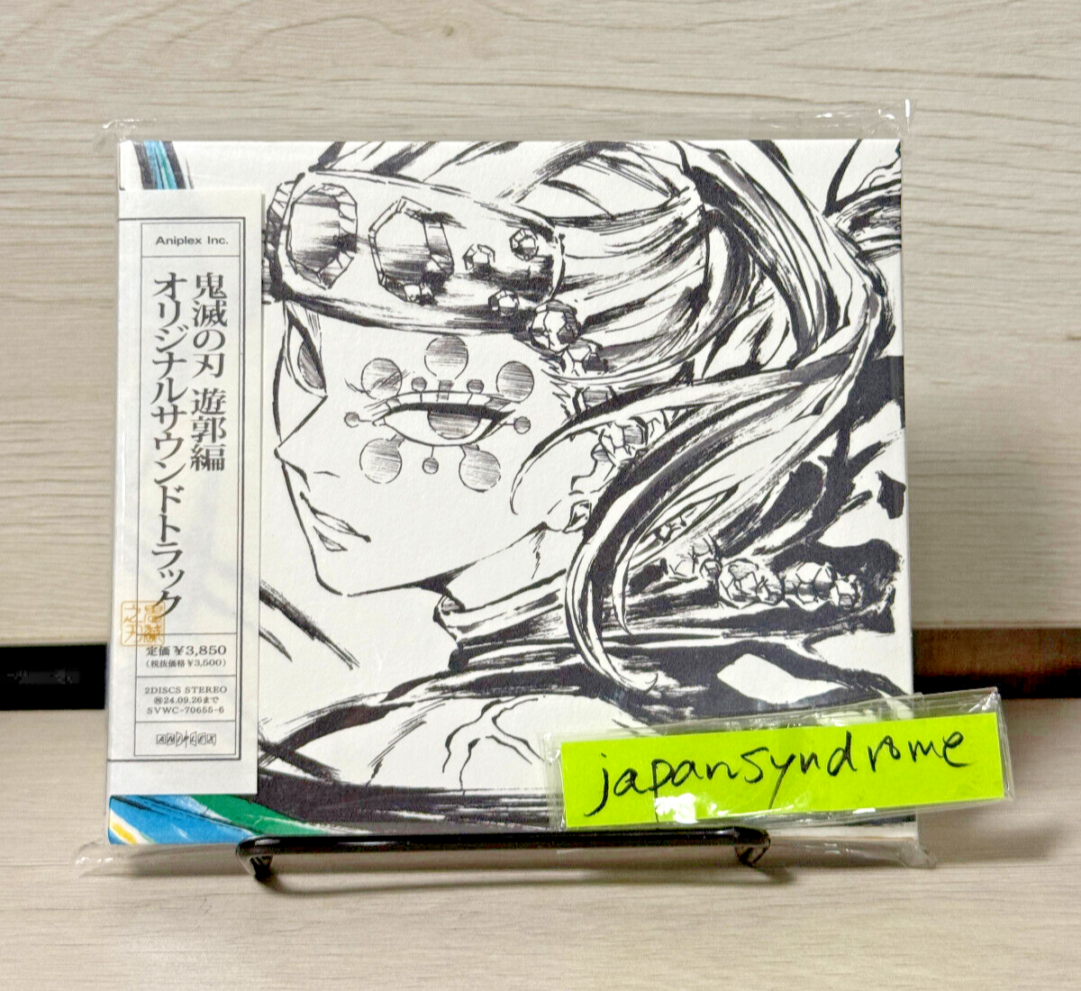 aki 「REVOLVE」CD s-l500.jpg