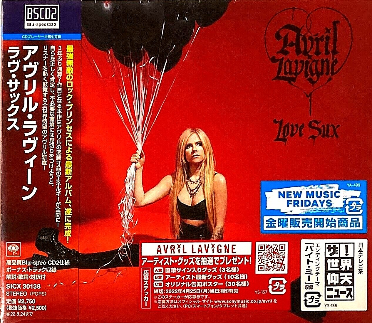 Avril Lavigne アルバム　限定盤多数　希少 Avril Lavigne アルバム 限定盤多数 希少 Avril Lavigne