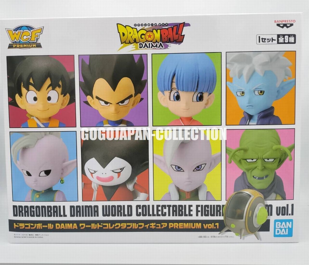 ドラゴンボール DAIMA WCF PREMIUM vol.1 フィギュアセット ドラゴンボールDAIMA ワールドコレクタブルフィギュアPREMIUM