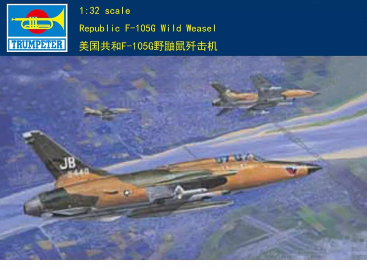 Trumpeter 1/32 02202 Republic F-105G Wild Weasel | eBay