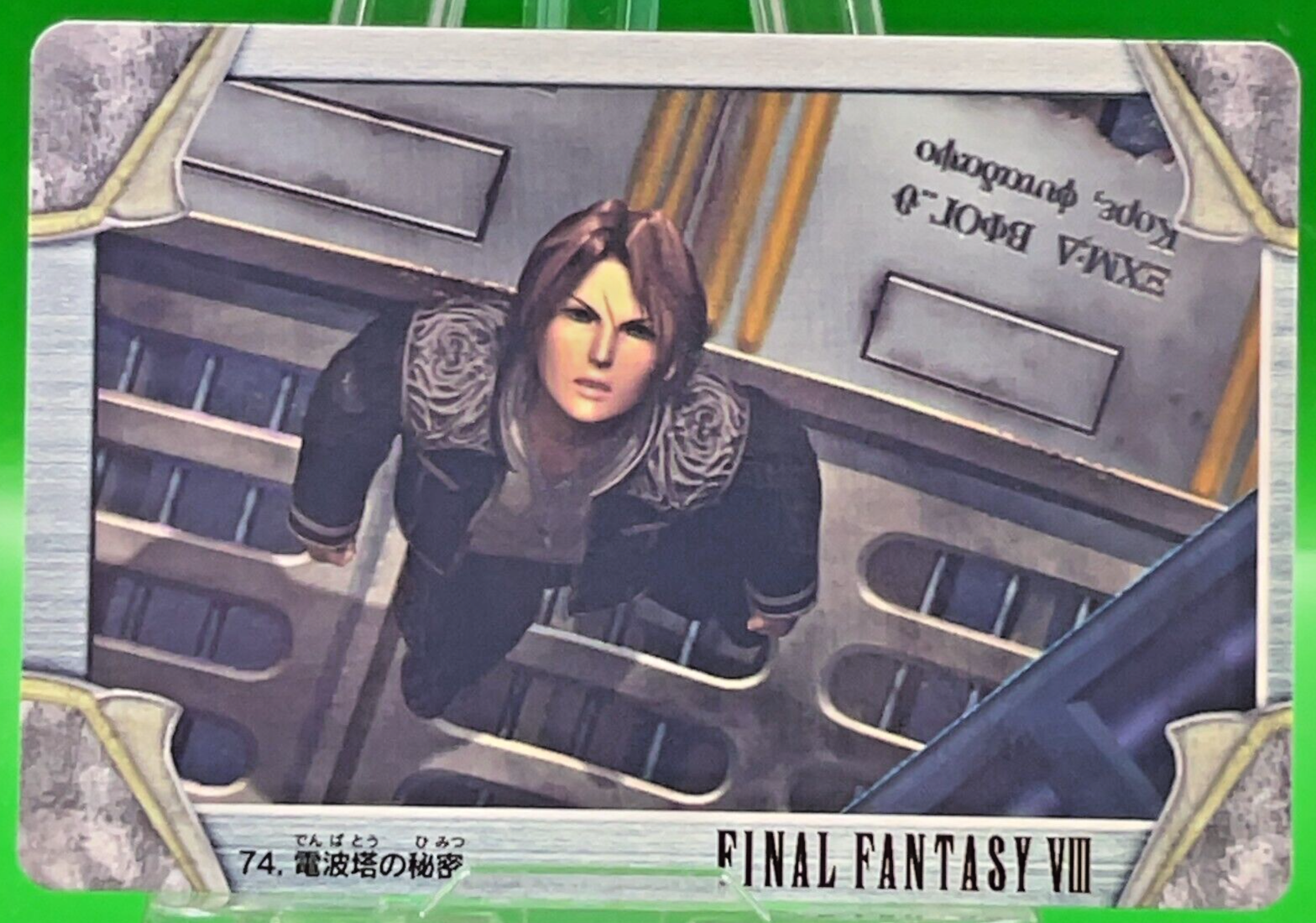 FINAL FANTASY VIII 　カード s-l1200.jpg