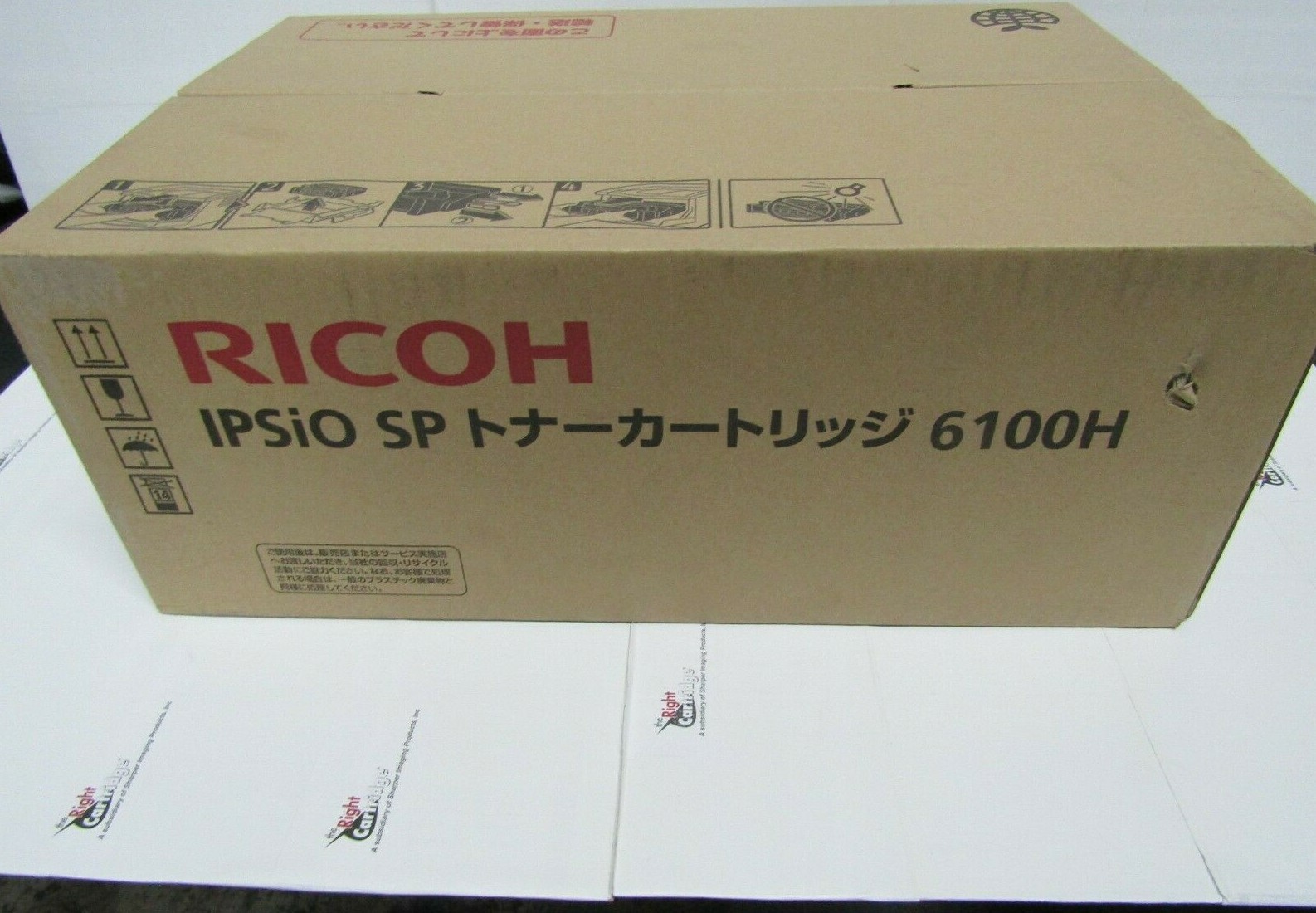 リコー トナー 6100H RE 3本 RICOH IPSiO SP トナーカートリッジ 6100