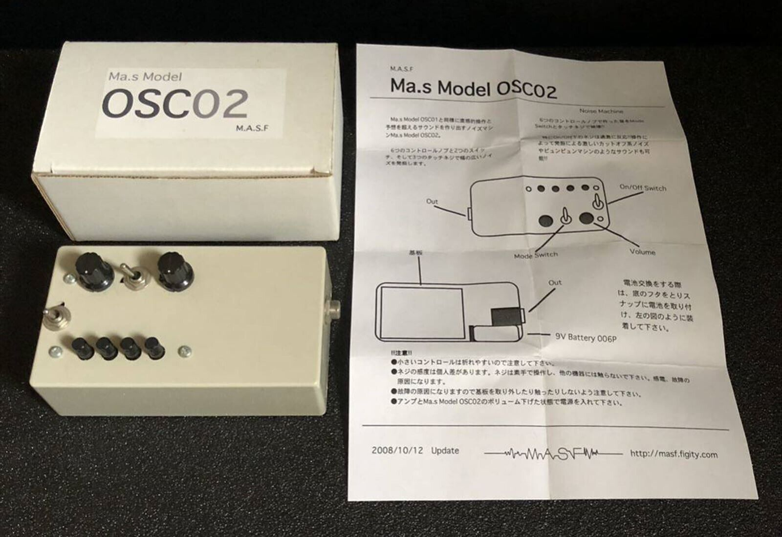 その他 Ma.s Model OSC02 Ver.2 M.A.S.F. MASF Used Ma.s Model OSC02 MASF Pedals Analog Oscillator Noise