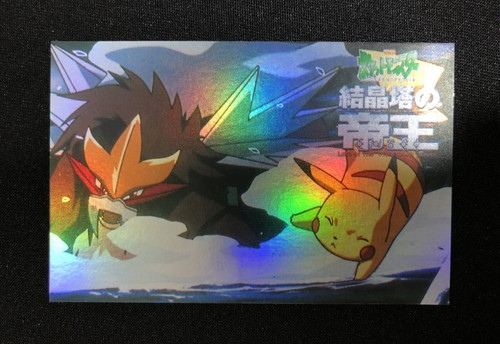 ポケモン - PIKACHUTHEMOVIE2000ローソンコラボカード ポケモン - PIKACHUTHEMOVIE2000ローソンコラボカードの通販 by