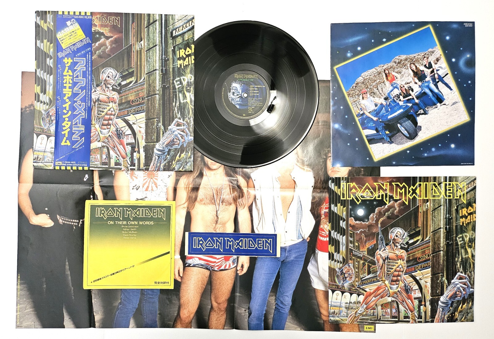 【LP】IRON MAIDEN SOMEWHERE IN TIME Amazon.com: Iron Maiden - Somewhere In Time Exclusive