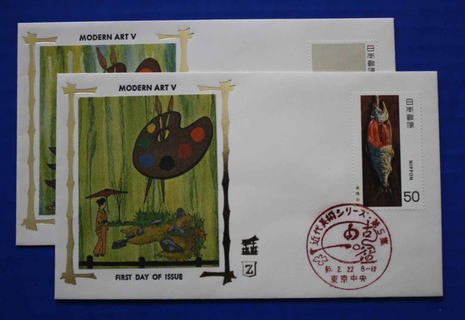 Japan (1367-1368) 1979 Modern Art V Zaso 