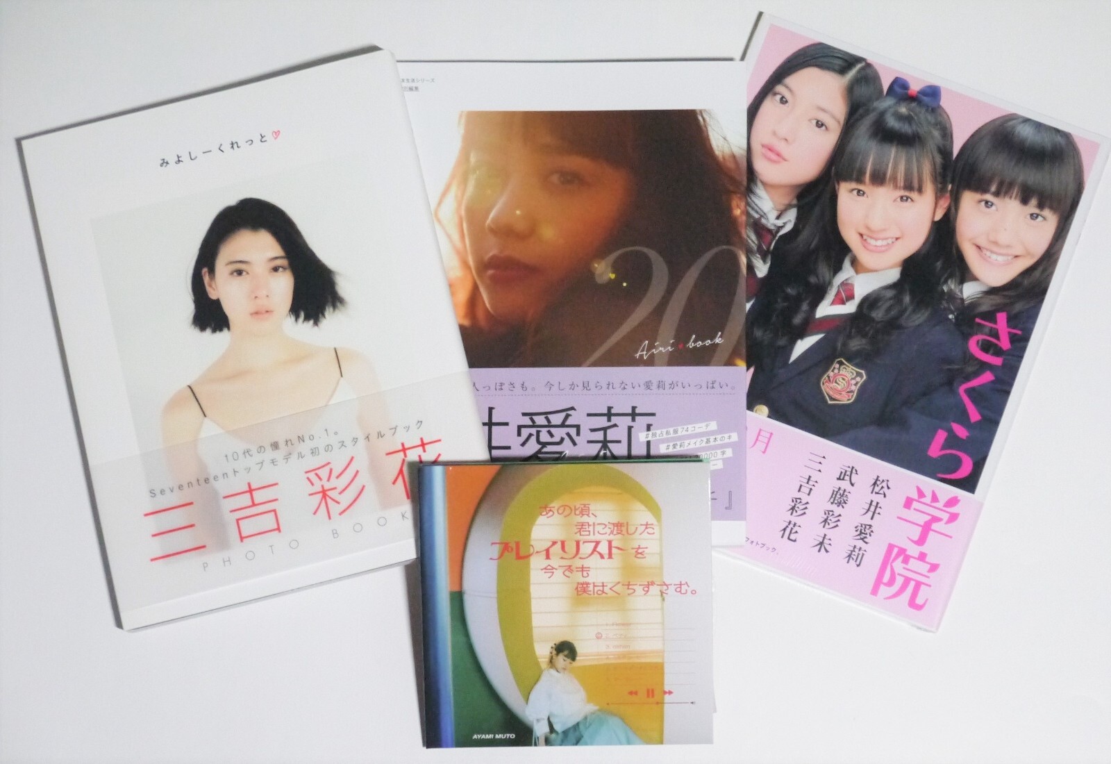 Sakura Gakuin & Ayaka Miyoshi & Airi Matsui photo book +