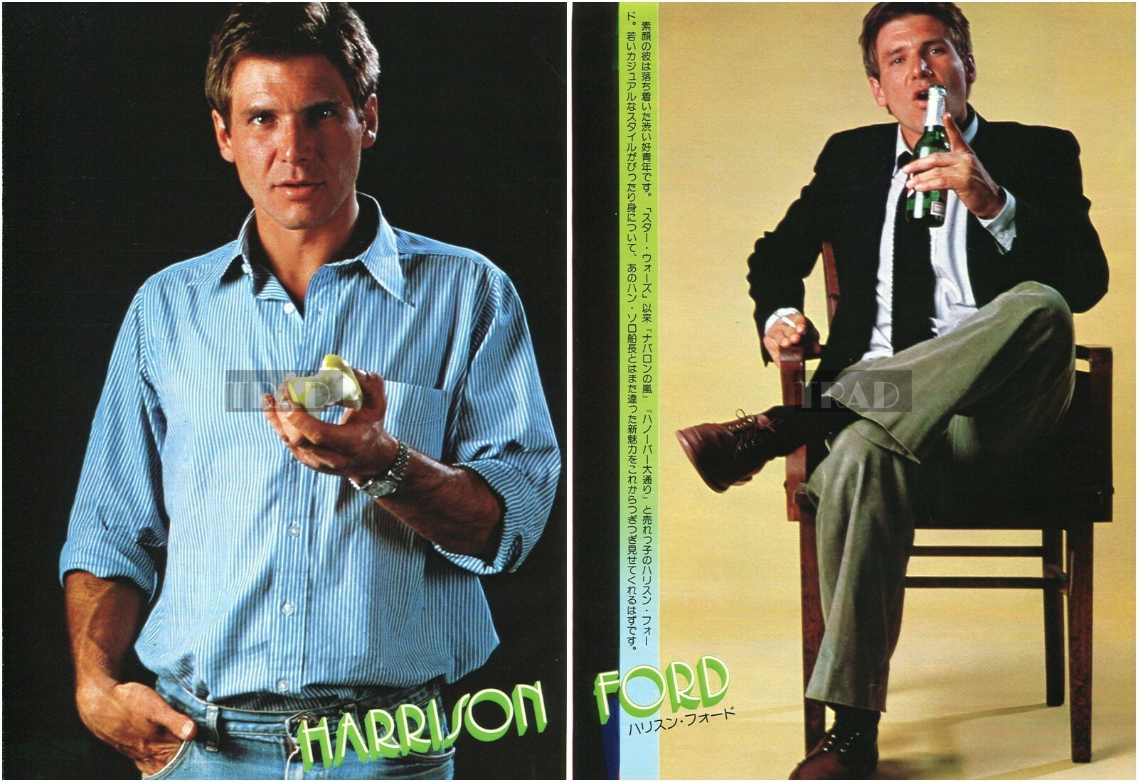 HARRISON FORD 1978 JPN Picture Clipping 2-SHEETS #ni/k | eBay HARRISON FORD 1978 JPN Picture Clipping 2-SHEETS #ni/k | eBay