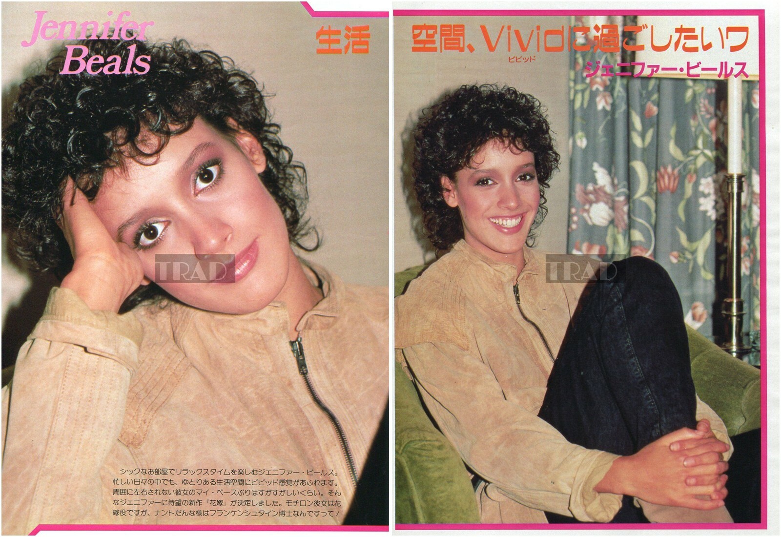 gap PRESS1999-2002コレクション11冊セット JENNIFER BEALS 1984 JPN Picture Clippings 2-SHEETS oe/p | eBay