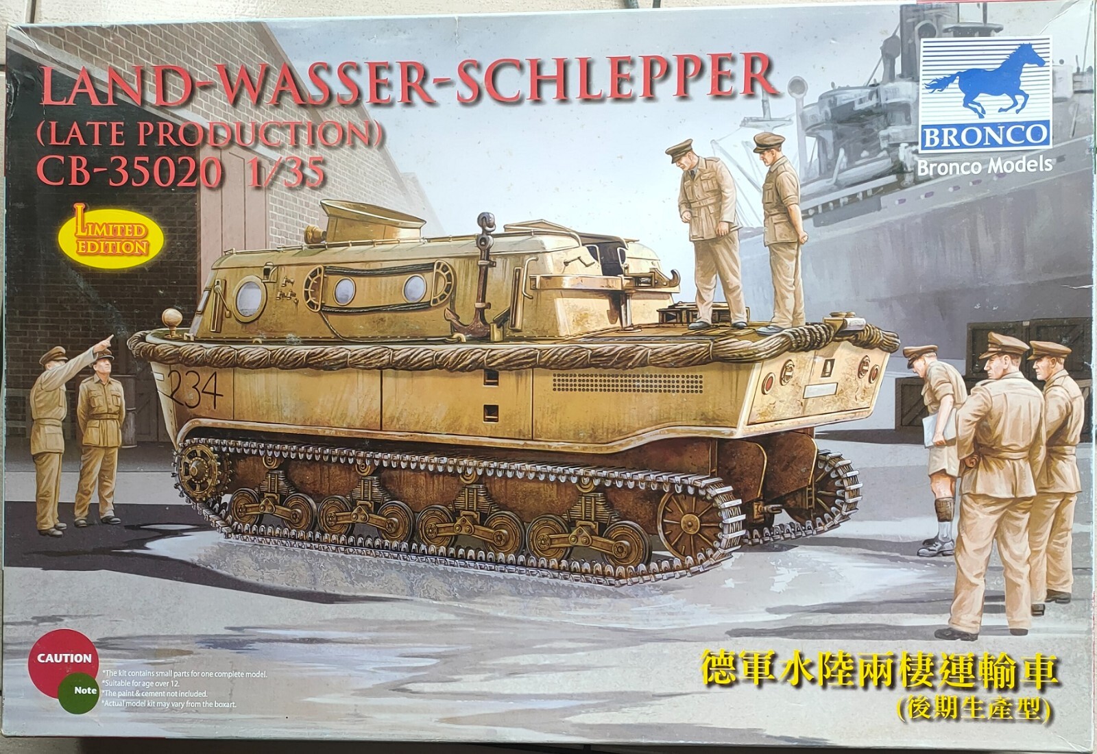 その他 Bronco Models Land-Wasser-Schlepper 1/35 Bronco models 1/35 WWII German Amphibious LAND-WASSER