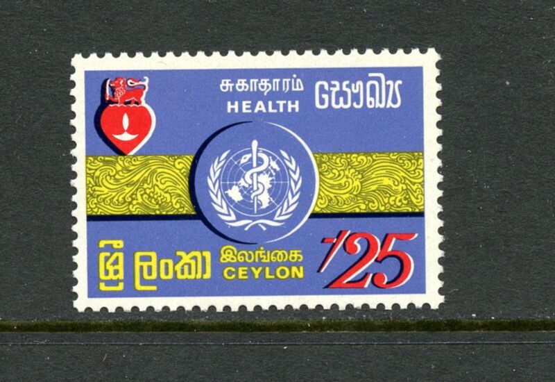 N247  Ceylon  1972   W.H.O.   1v.   MNH