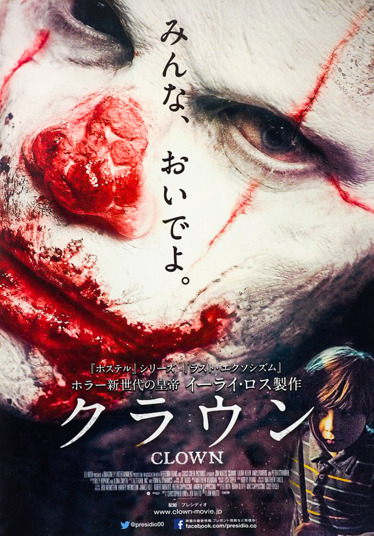 Clown 2014 Eli Roth Jon Watts Horror Japanese Chirashi Mini