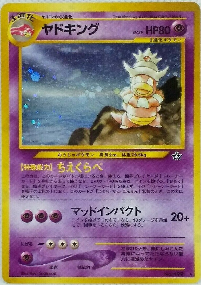 Slowking Pokemon Card Holo No.199 Neo Genesis Nintendo of